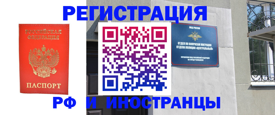 регистрация для дет. сада в Иркутской области